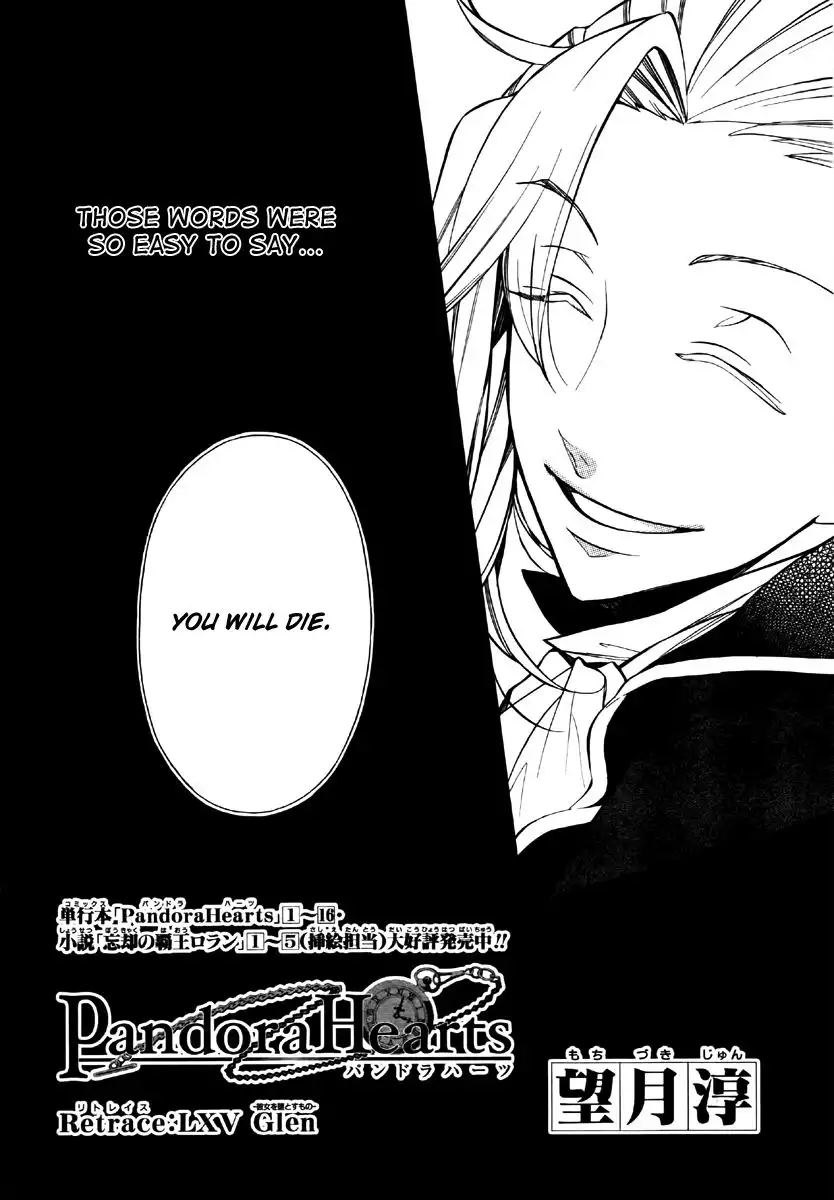 Pandora Hearts Chapter 68 8